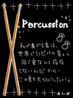 PERCUSSION.png