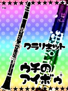 CLARINET.png