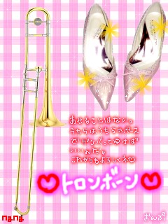 TROMBONE.gif