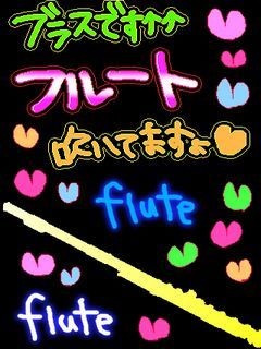 FLUTE.gif
