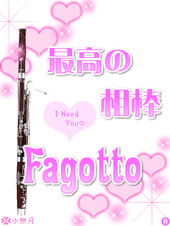 BASSOON.png