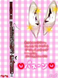 BASSOON.jpg