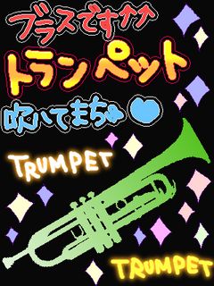 TRUMPET.gif
