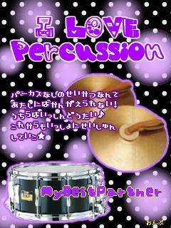 PERCUSSION.jpg