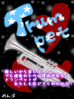 TRUMPET.png