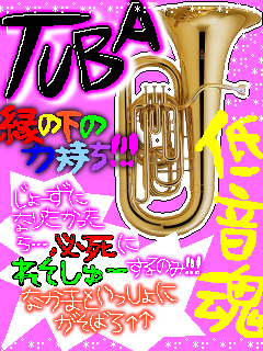 TUBA.gif