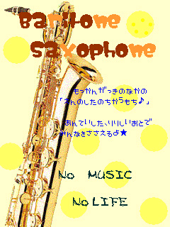 BARITONE SAXOPHONE.png