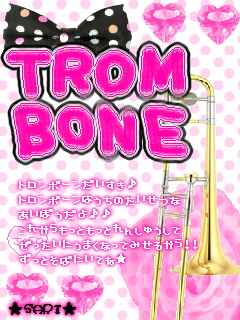 TROMBONE.gif