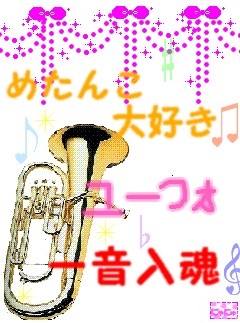 EUPHONIUM.jpg