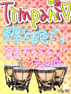 TIMPANI.gif