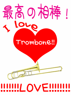 TROMBONE.gif