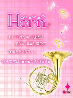 HORN.jpg