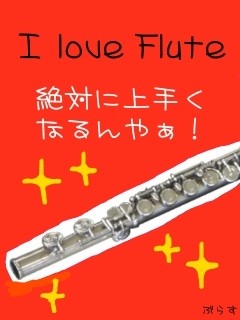 FLUTE.jpg