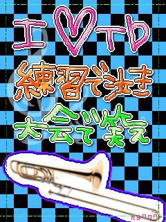 TROMBONE.png