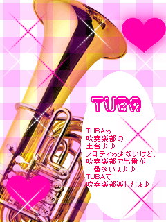 TUBA.gif
