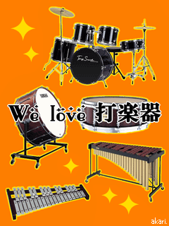 PERCUSSION.gif