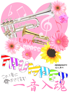TRUMPET.gif