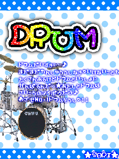DRUM.png