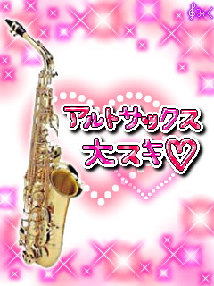 ALTO SAXOPHONE.gif