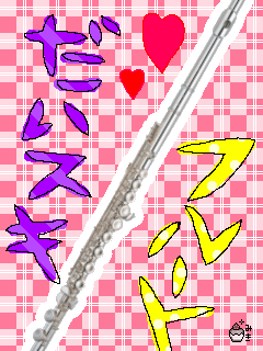 FLUTE.gif