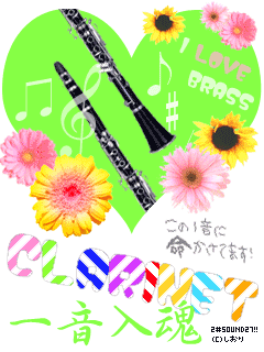 CLARINET.gif