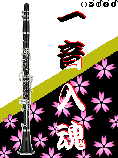 CLARINET.gif