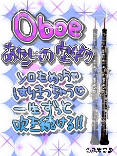 OBOE.jpg