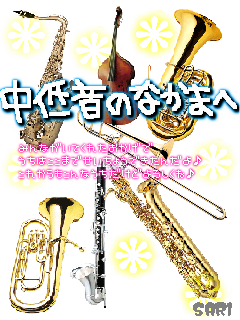低音.png