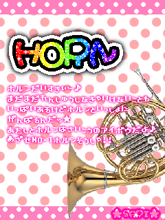 HORN.png