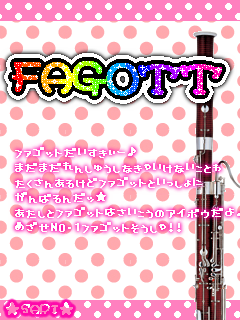 BASSOON.png