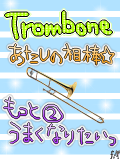TROMBONE.gif
