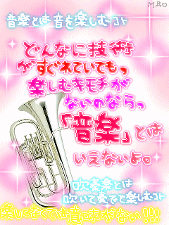EUPHONIUM.gif
