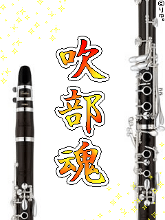 CLARINET.gif