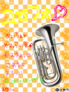 EUPHONIUM.png