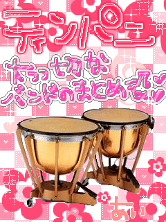 TIMPANI.png
