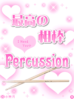 PERCUSSION.gif