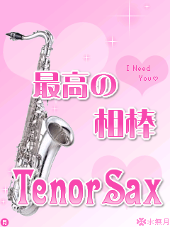 TENOR SAXOPHONE.gif