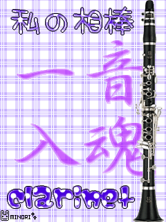 CLARINET.png