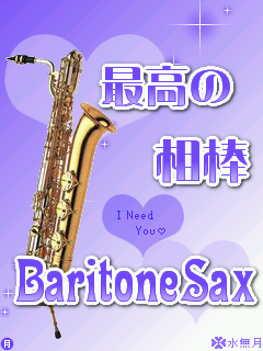 BARITONE SAXOPHONE.gif