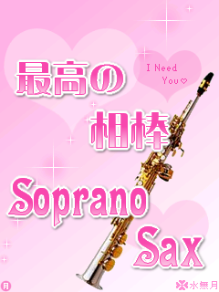 SOPRANO SAXOPHONE.gif