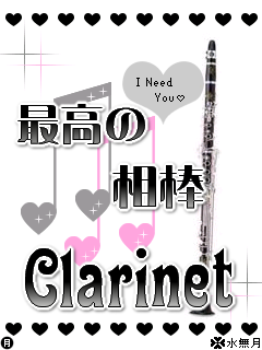 CLARINET.png