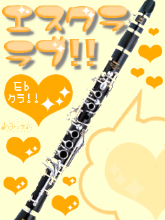 E♭ CLARINET.gif