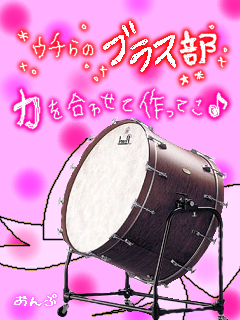 BASS DRUM.png