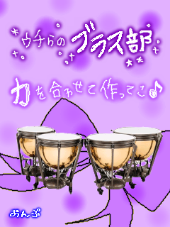 TIMPANI.png