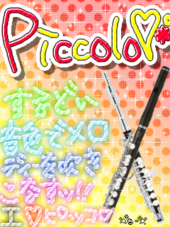 PICCOLO.gif