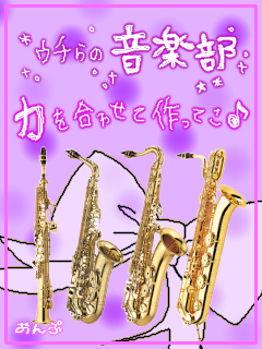 SAXOPHONE.png