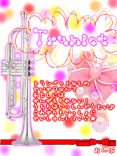 TRUMPET.png