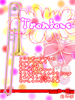 TROMBONE.png