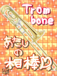 TROMBONE.jpg