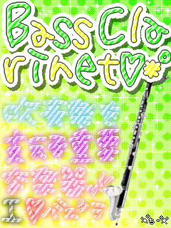 BASS CLARINET.gif